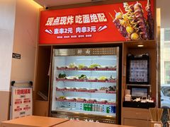 -醉面(郑州花园SOHO店)