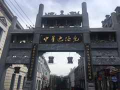 -张包铺(道外店)