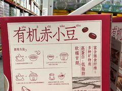 -山姆会员商店(西溪店)