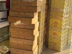 -芦庄子桂顺斋(黄家花园店)