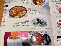 -莲池荟素食馆·12年老字号(光孝寺店)
