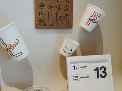 -Seesaw Coffee(上生新所店)