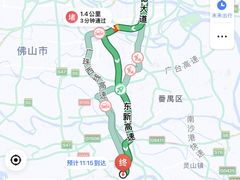 -民信老铺(华盖路店)