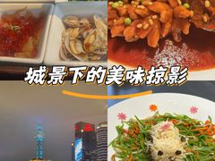 -RIVIERA 松鹤楼(外滩店)