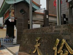 -北京王府井天伦王朝酒店