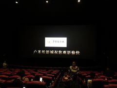 -卢米埃影城(魅力城激光店)