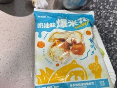 -半天妖烤鱼(丰科万达店)