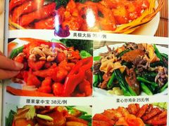 菜单-百姓百味海鲜酒楼(粤垦路总店)