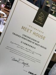 -香遇沙龙香水·调香·团建