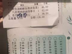 -琥珀·原创臻选店(维家思店)