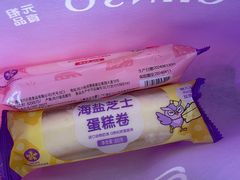 -GANSO元祖食品(北仑新大路店)