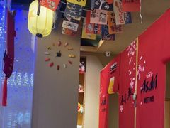 -琴寿司居酒屋(中山广场店)