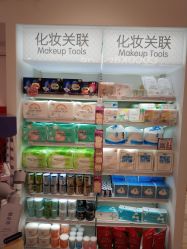 点击看大图 -cocokarafine可开嘉来