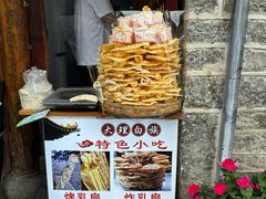 -大理古城