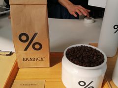 -% Arabica阿拉比卡咖啡(深圳湾万象城店)