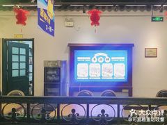 -年巴羊肉铺老铜锅(梅江店)
