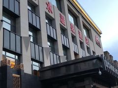 -弘安丽水温泉酒店