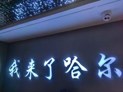 -徐记小怪兽肉蟹煲(中央大街店)