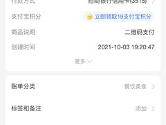 -荣记火锅(青悦城店)