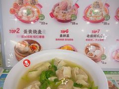 -吉祥馄饨(上海新上大店)