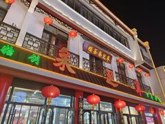 -采芝斋评弹茶馆(观前街店)