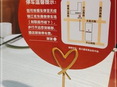 -朝郡酒家·粤菜(燕大星苑店)