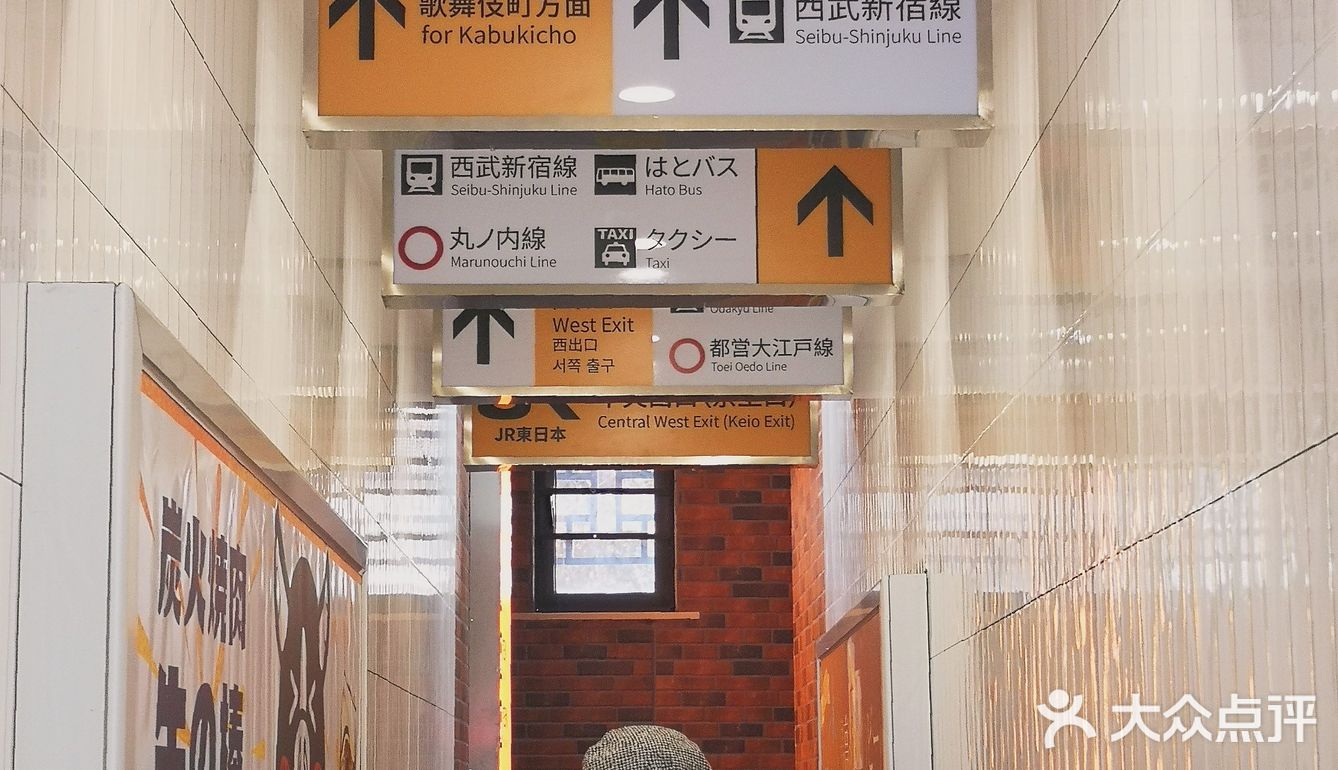 苏州新店 | 新宿电车主题日式烤肉店