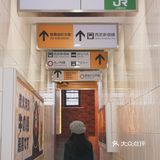 苏州新店 | 新宿电车主题日式烤肉店