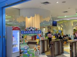 -meland亲子乐园•派对•研学(苏州悠方购物中心店)
