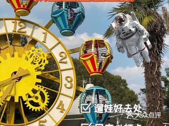 南京遛娃｜玄武湖居然开了杨洋同款太空展️