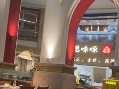-甘思咪哚·云南艺术餐厅(天河广百店)