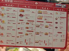 -喜家德虾仁水饺(东方宝泰店)