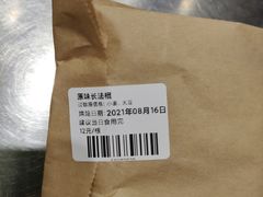 -宜家·瑞典食品屋(四元桥店)