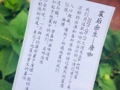 -唐咖精品咖啡(大理古城手冲店)