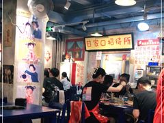 大堂-马路边边串串香(大成路店)