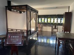 -绮园景区