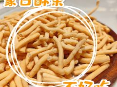 -羊之道草原味道清真餐厅(番禺店)