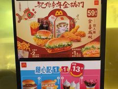 -麦当劳(凯德MALL太阳宫店)