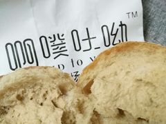 咖啡冰心面包-啊噗吐呦现场烘焙(麦凯乐店)