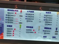 -一只酸奶牛(八一路店)