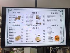 -小野象老挝冰咖啡(告庄店)