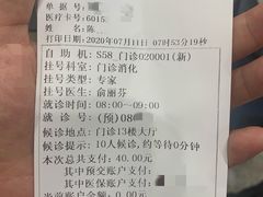 -上海交通大学医学院附属瑞金医院(总院)