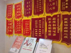 -成都棕南医院·妇科