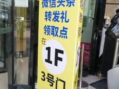 -常州百货大楼