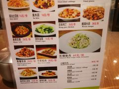 菜单-南门小馆·清真(国贸商城店)