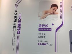 -静博士·养生养颜