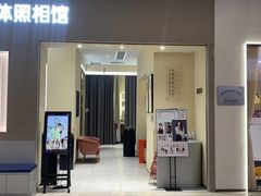 -海马体照相馆(佛山岭南站店)