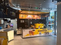 -麦当劳(苏州中心星悦汇店)