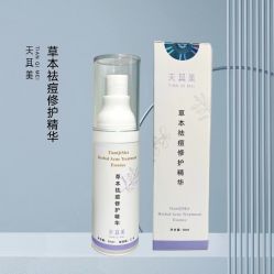 -天其美科学美肤·生发健康管理