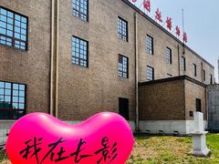 -长影旧址博物馆